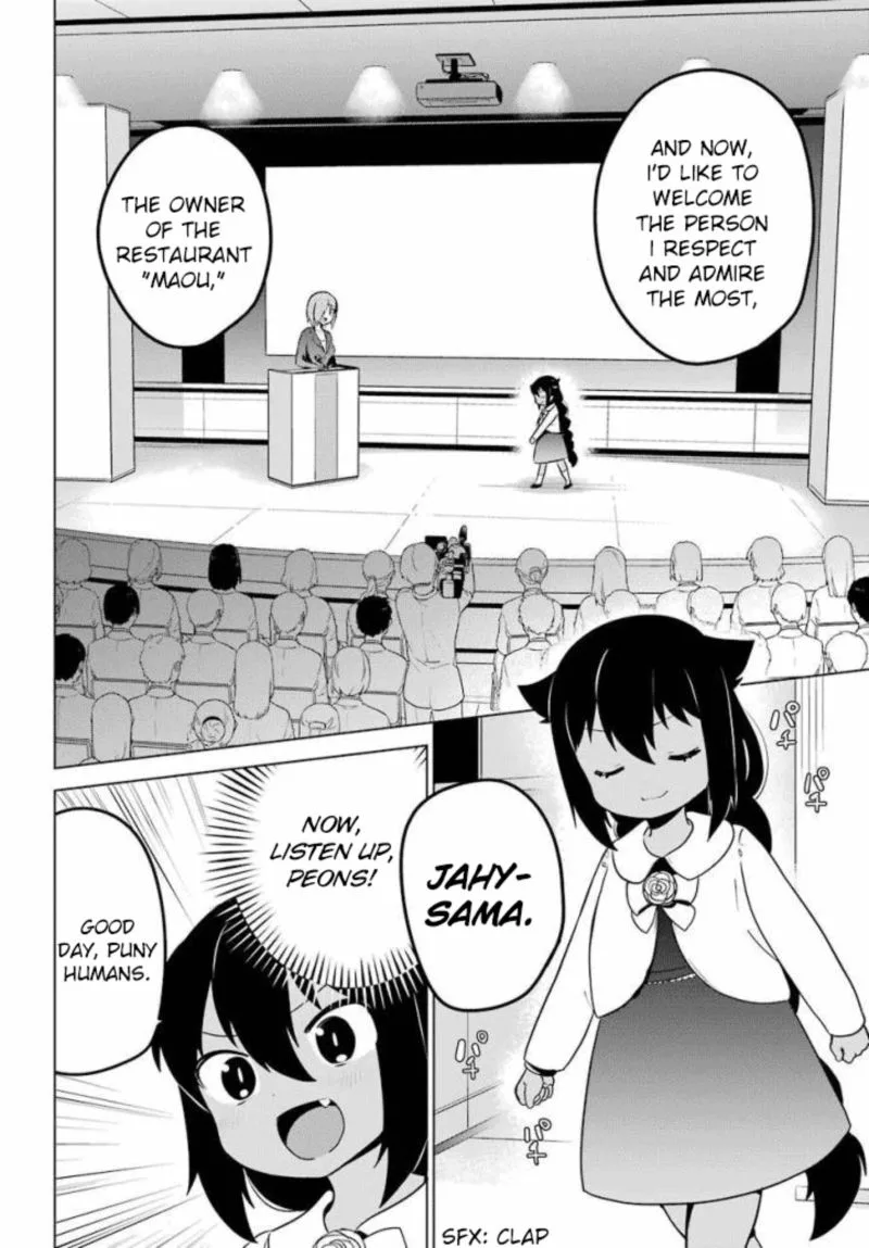 Jahy-sama wa Kujikenai! Chapter 13 page 12