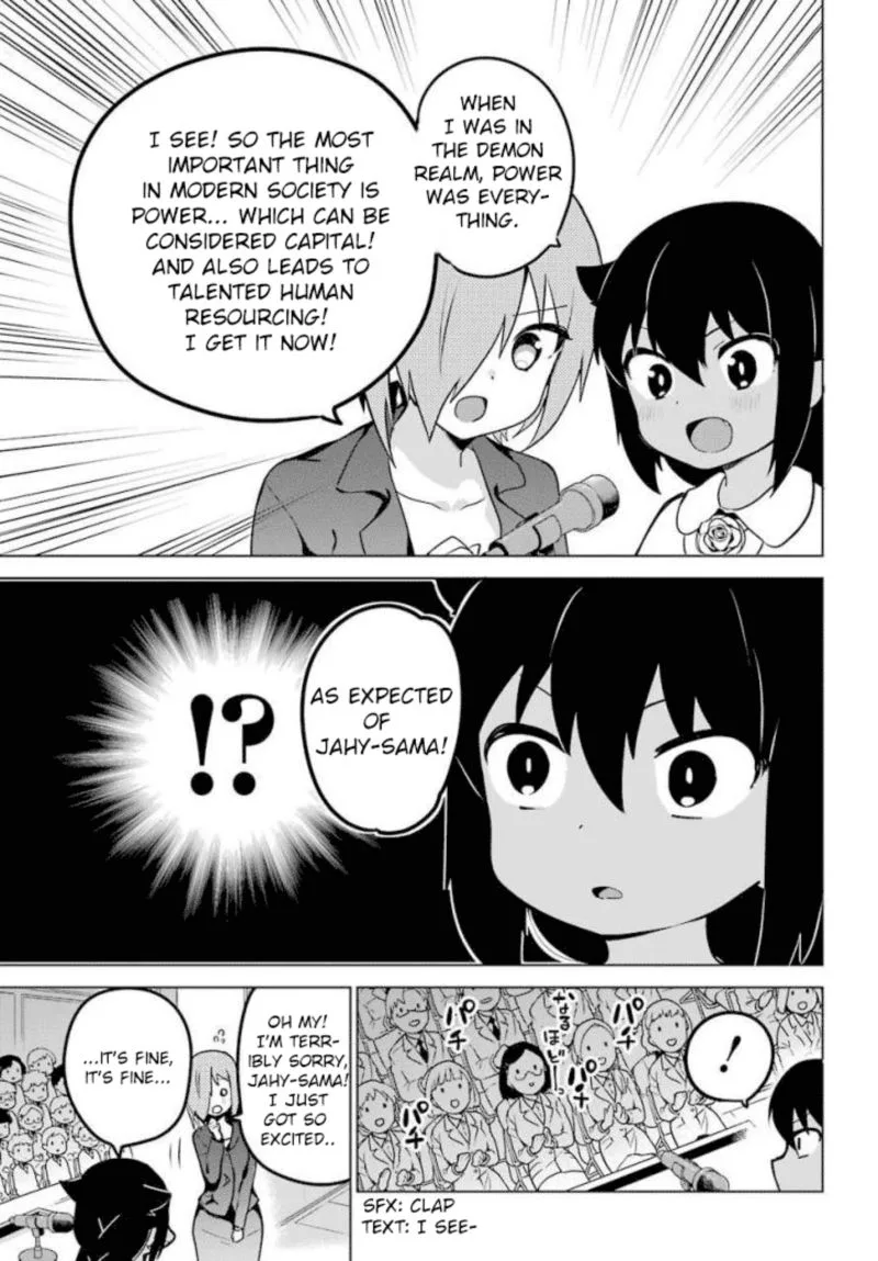 Jahy-sama wa Kujikenai! Chapter 13 page 13