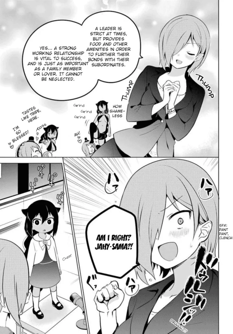 Jahy-sama wa Kujikenai! Chapter 13 page 15