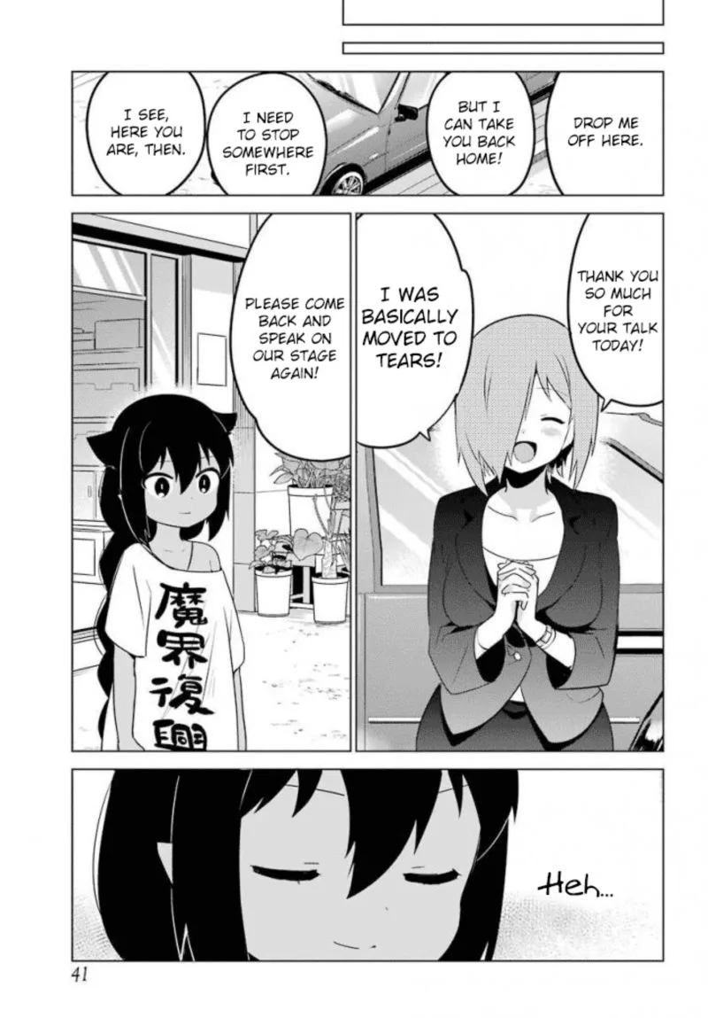 Jahy-sama wa Kujikenai! Chapter 13 page 17