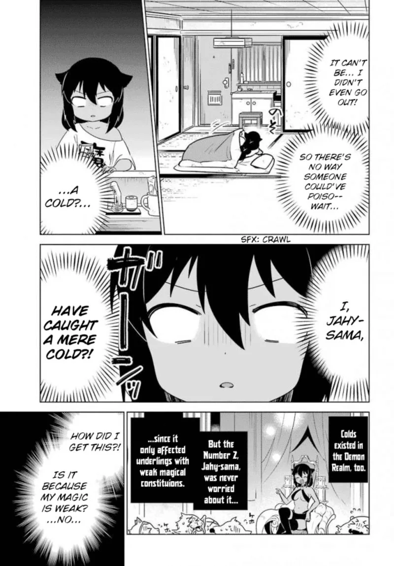 Jahy-sama wa Kujikenai! Chapter 14 page 5