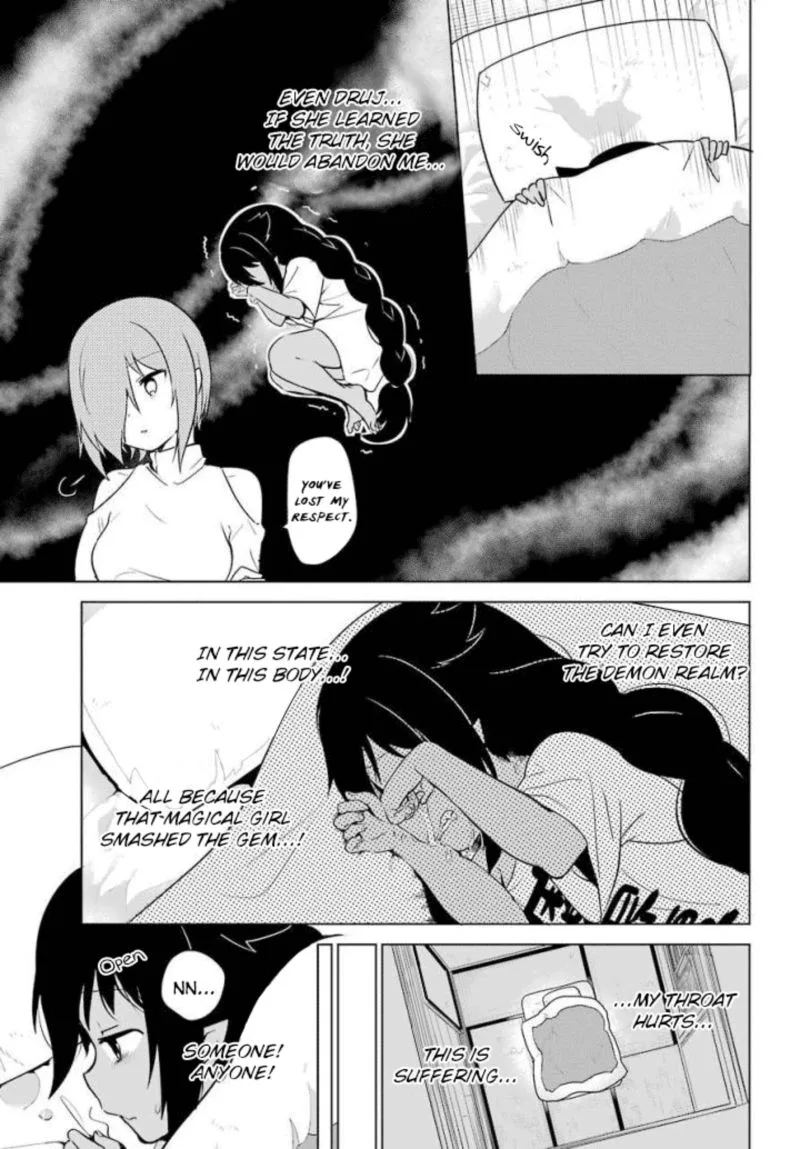 Jahy-sama wa Kujikenai! Chapter 14 page 9