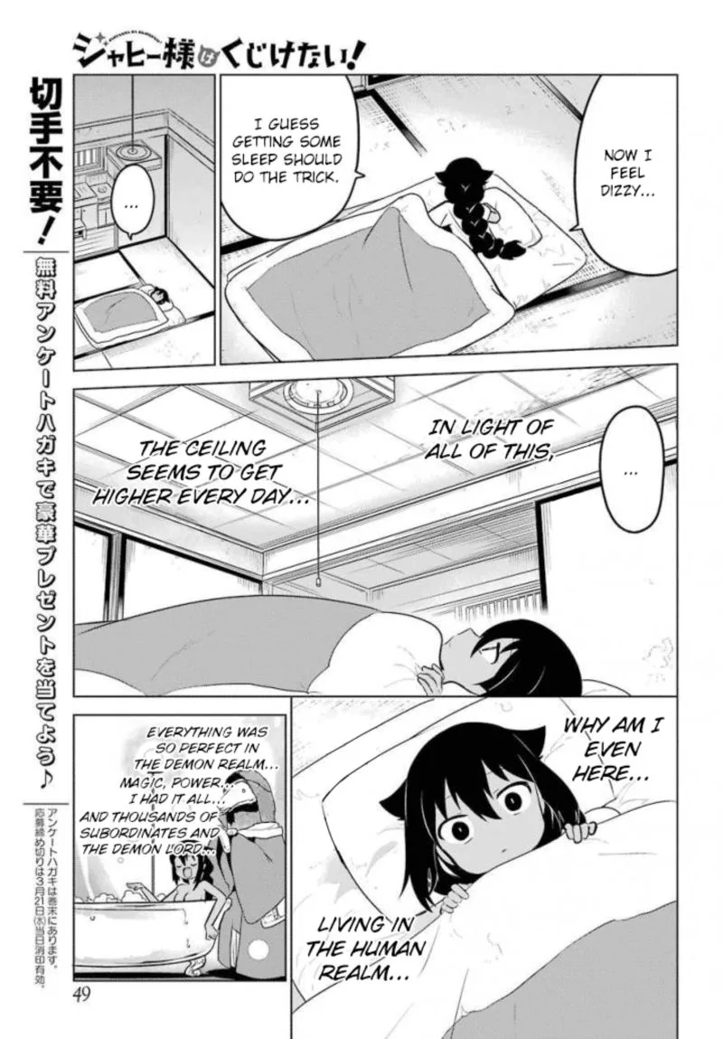 Jahy-sama wa Kujikenai! Chapter 14 page 7