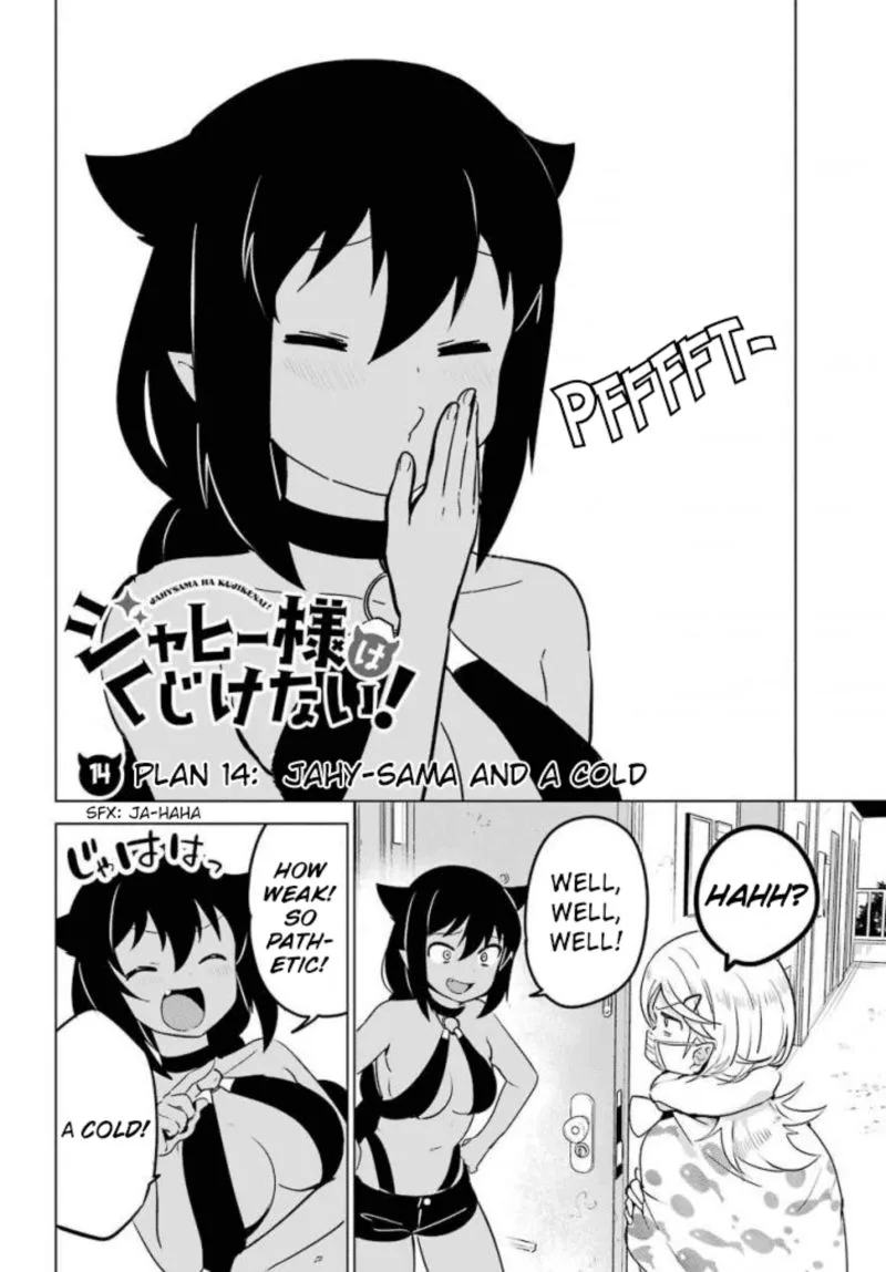 Jahy-sama wa Kujikenai! Chapter 14 page 2