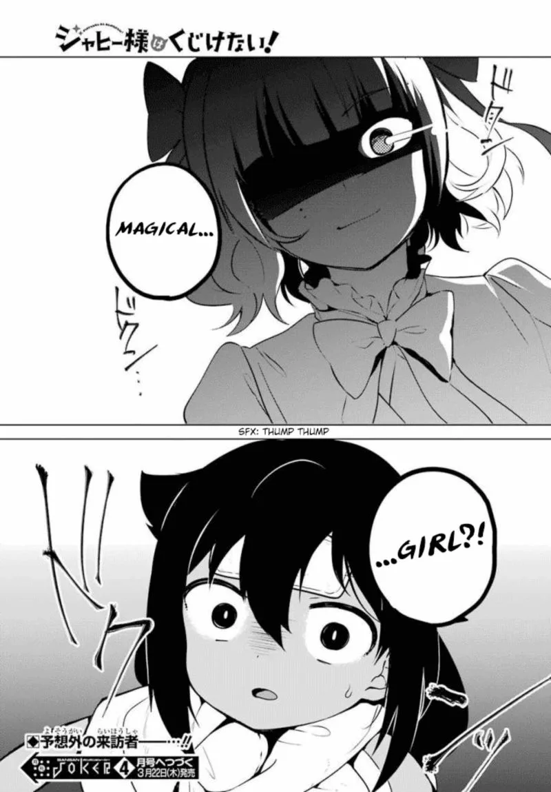 Jahy-sama wa Kujikenai! Chapter 14 page 17
