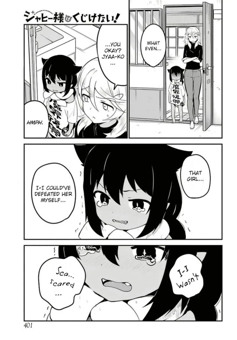 Jahy-sama wa Kujikenai! Chapter 15 page 14