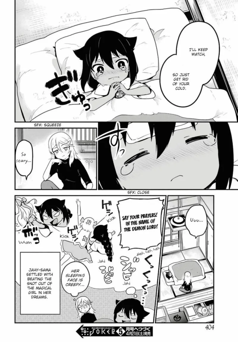 Jahy-sama wa Kujikenai! Chapter 15 page 17