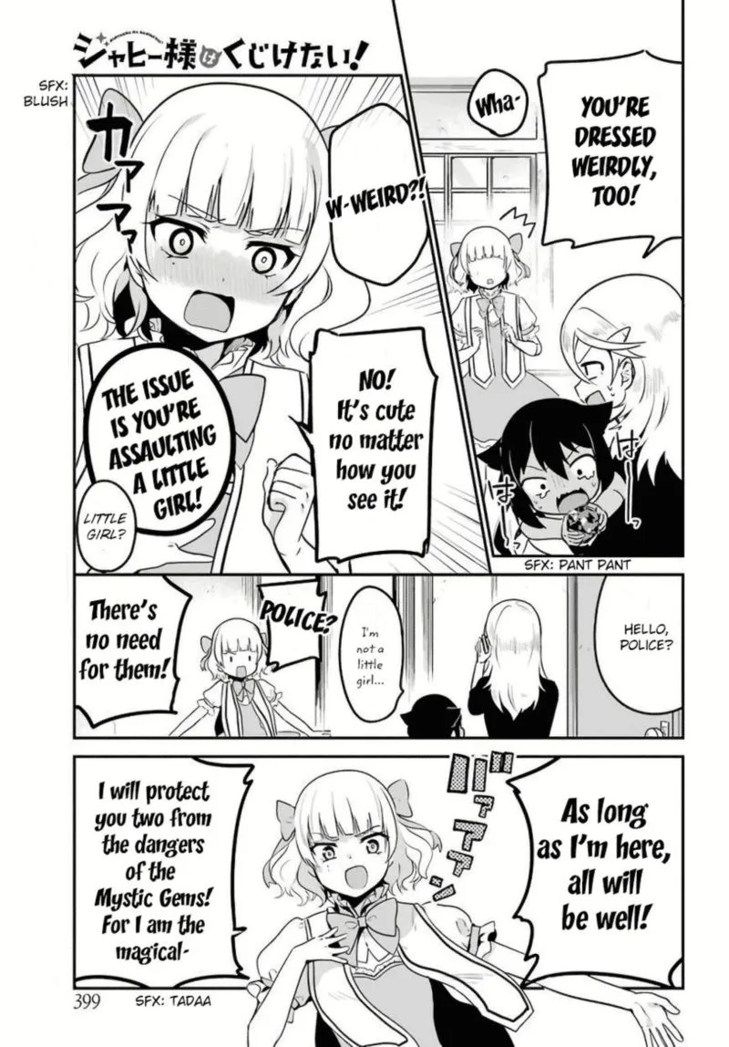Jahy-sama wa Kujikenai! Chapter 15 page 12