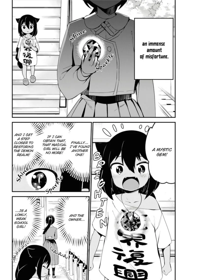 Jahy-sama wa Kujikenai! Chapter 17 page 2