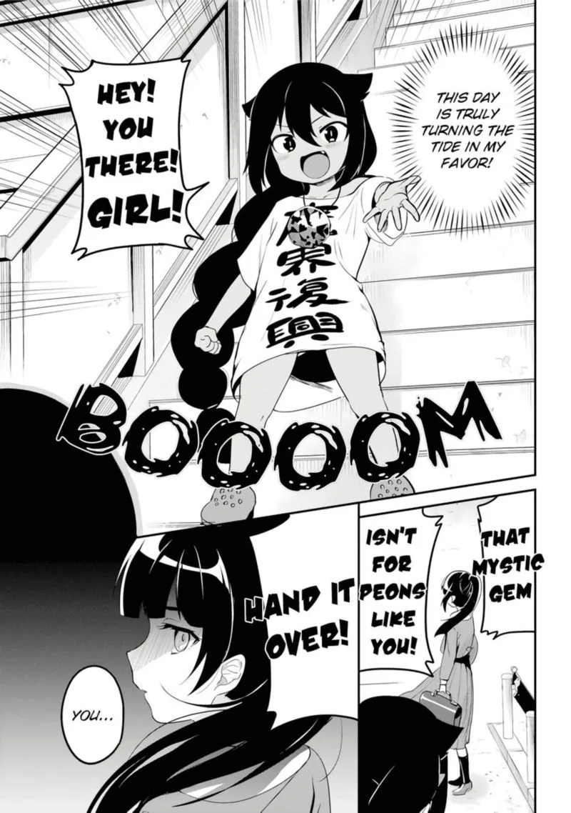 Jahy-sama wa Kujikenai! Chapter 17 page 3