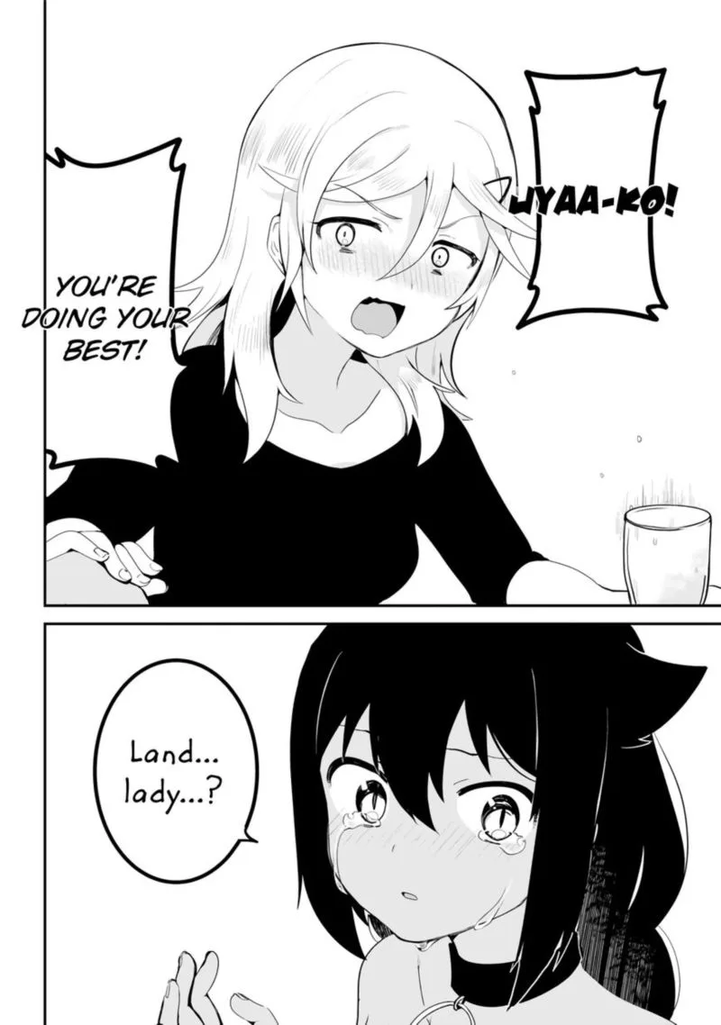 Jahy-sama wa Kujikenai! Chapter 18 page 12