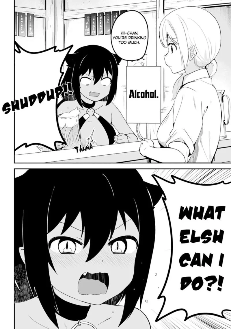 Jahy-sama wa Kujikenai! Chapter 18 page 2