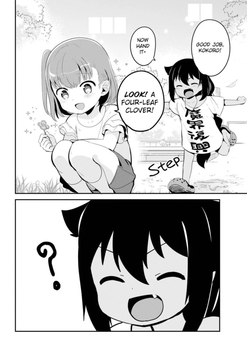 Jahy-sama wa Kujikenai! Chapter 19 page 12