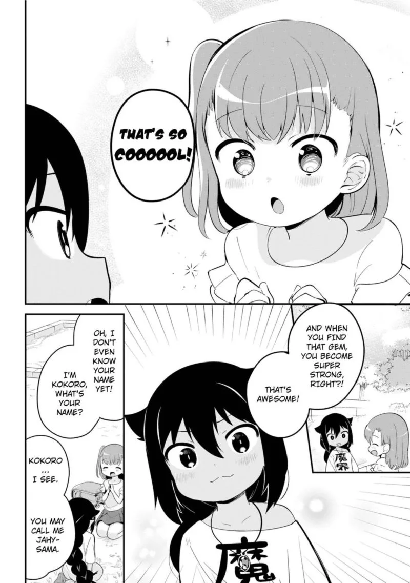 Jahy-sama wa Kujikenai! Chapter 19 page 8