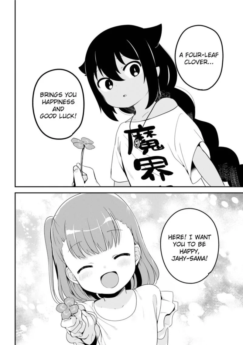 Jahy-sama wa Kujikenai! Chapter 19 page 14