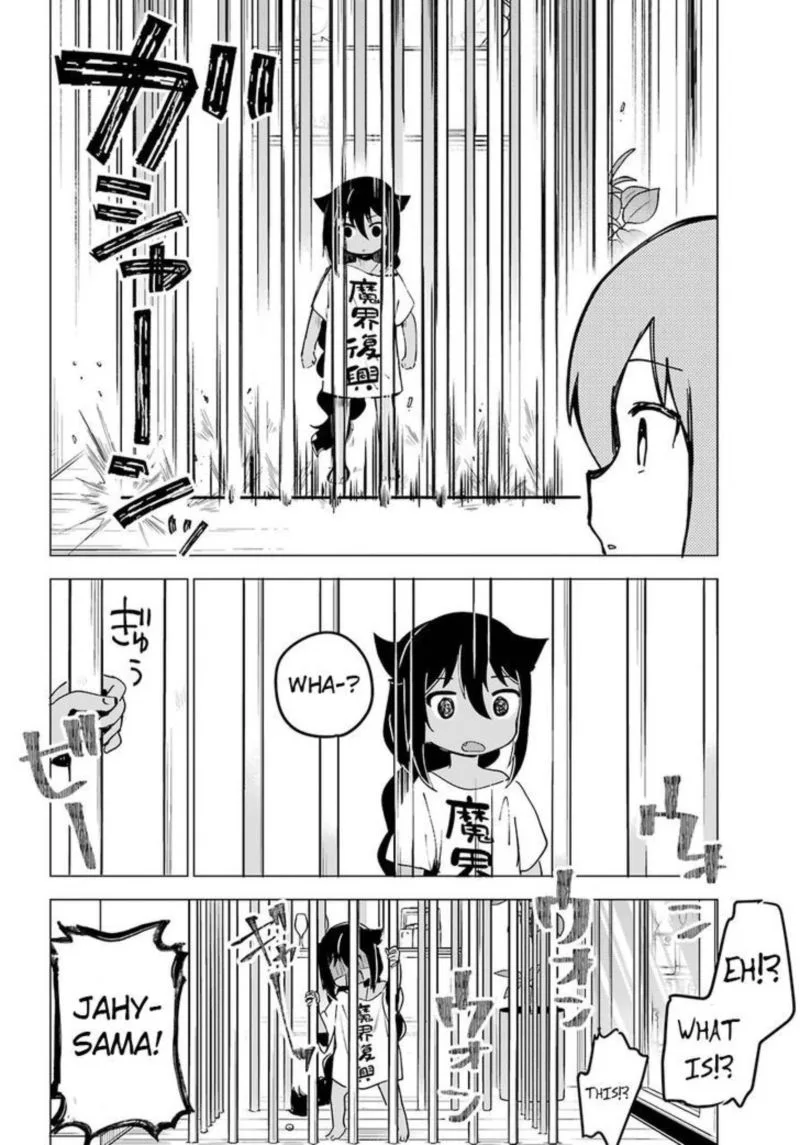 Jahy-sama wa Kujikenai! Chapter 2 page 16