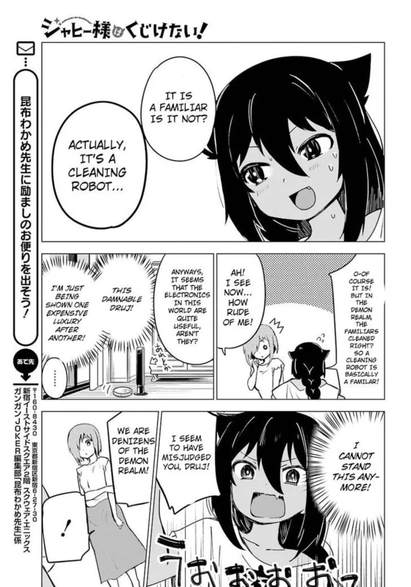 Jahy-sama wa Kujikenai! Chapter 2 page 13