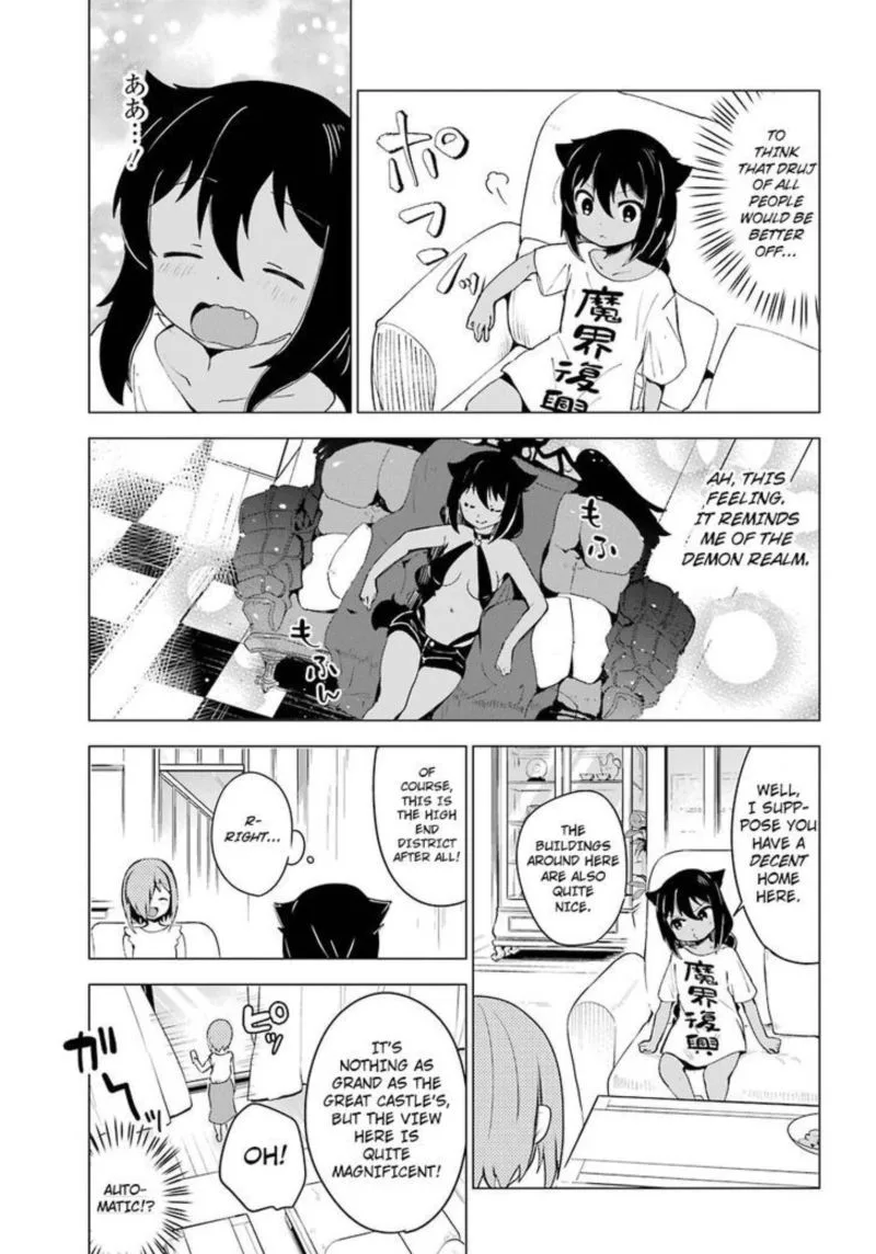 Jahy-sama wa Kujikenai! Chapter 2 page 11