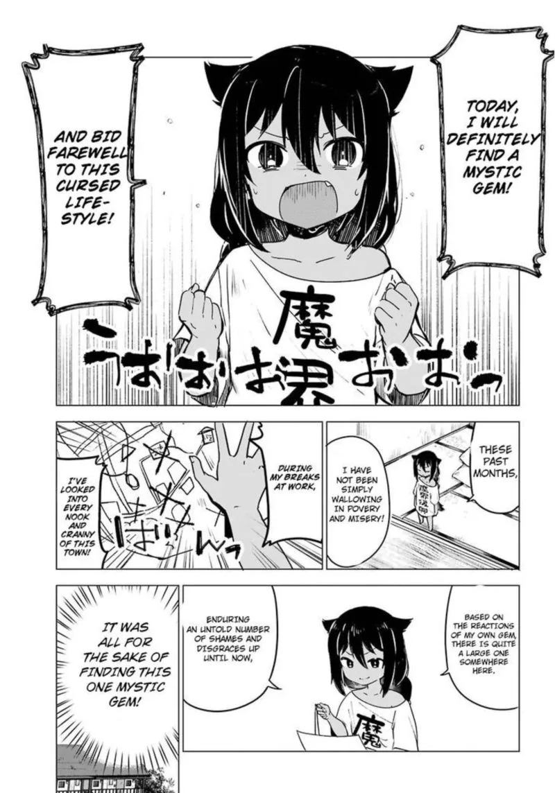 Jahy-sama wa Kujikenai! Chapter 2 page 3