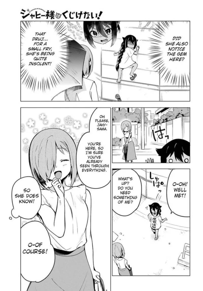 Jahy-sama wa Kujikenai! Chapter 2 page 7