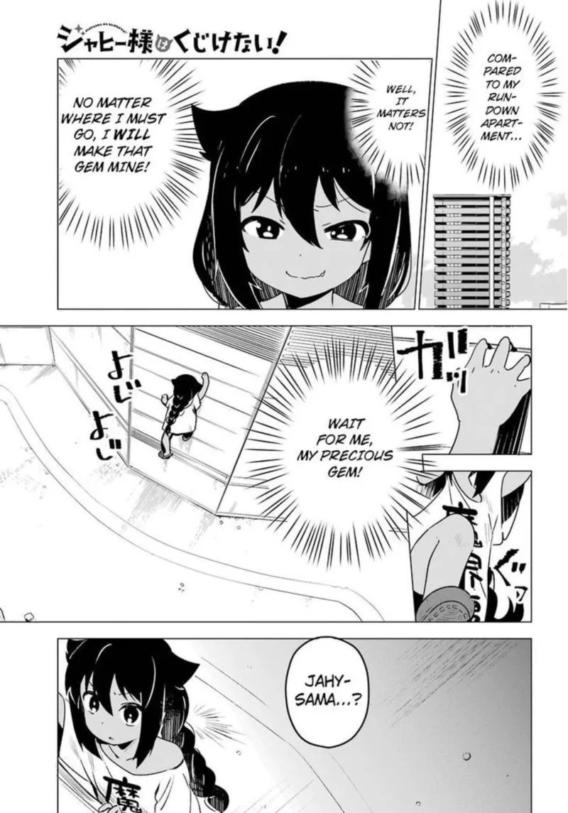 Jahy-sama wa Kujikenai! Chapter 2 page 5