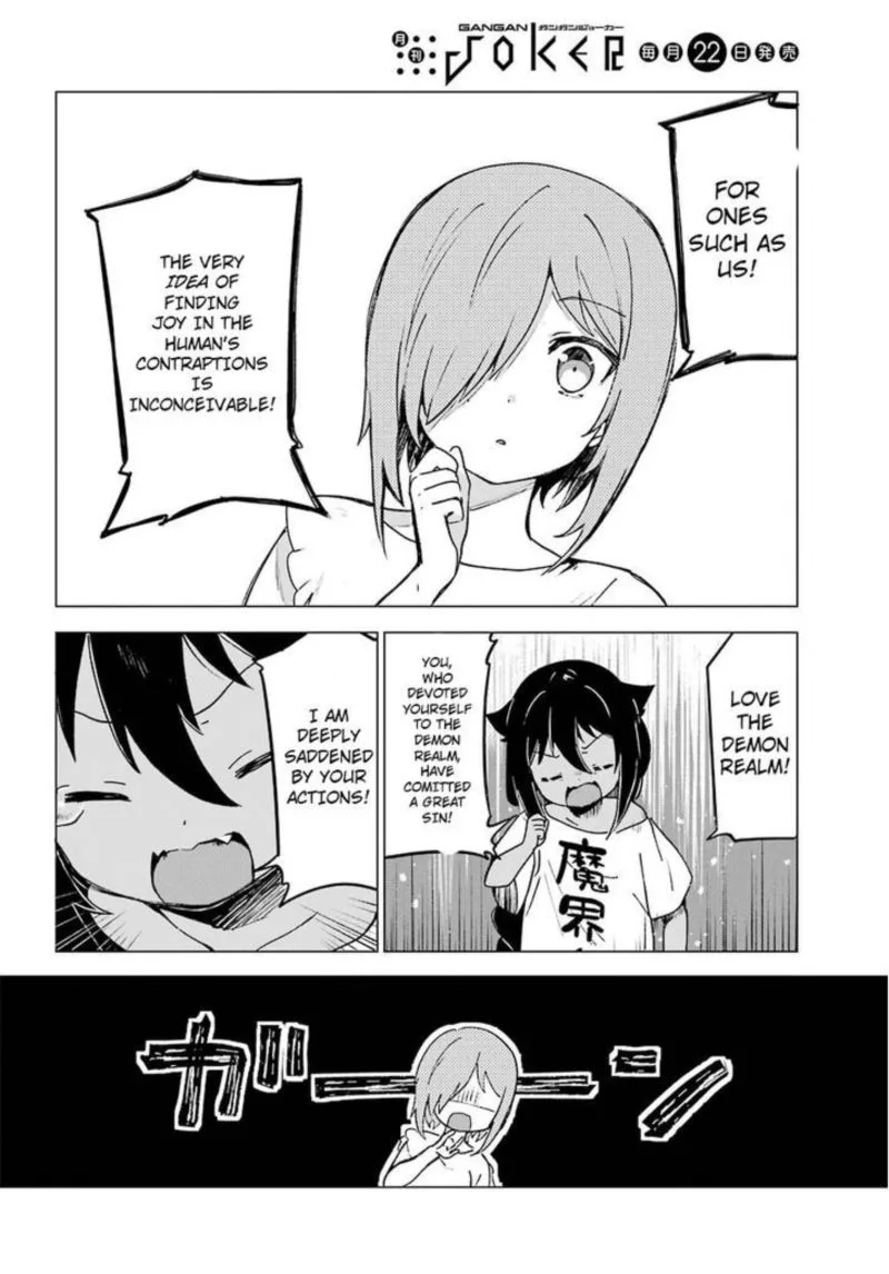 Jahy-sama wa Kujikenai! Chapter 2 page 14