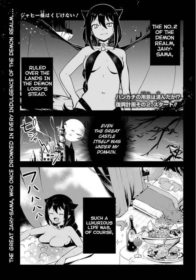 Jahy-sama wa Kujikenai! Chapter 2 page 1