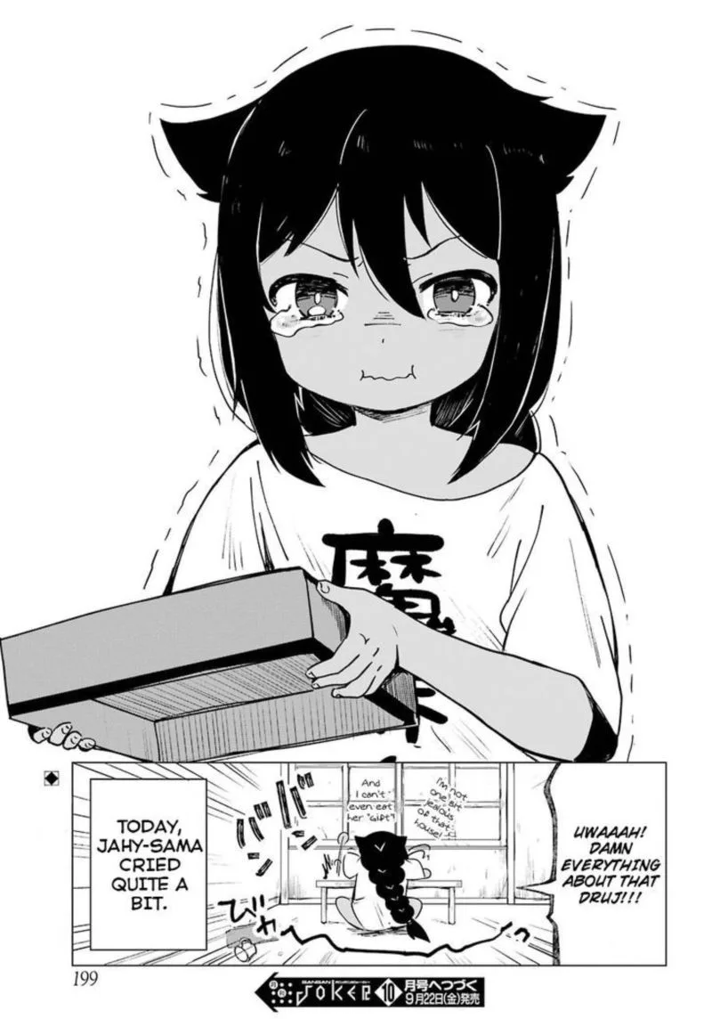 Jahy-sama wa Kujikenai! Chapter 2 page 19