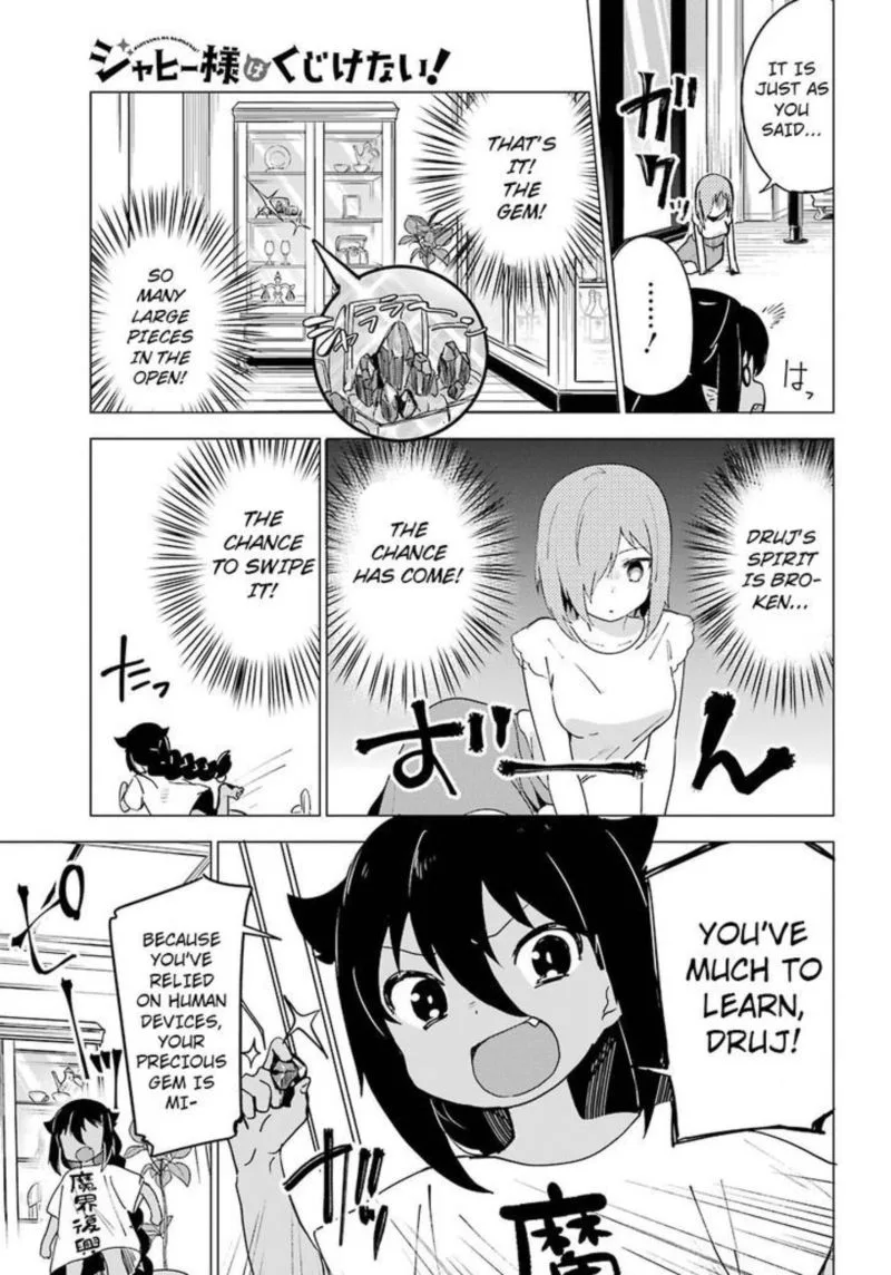Jahy-sama wa Kujikenai! Chapter 2 page 15