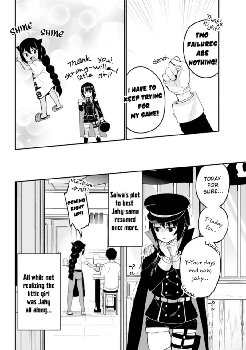 Jahy-sama wa Kujikenai! Chapter 20 page 16