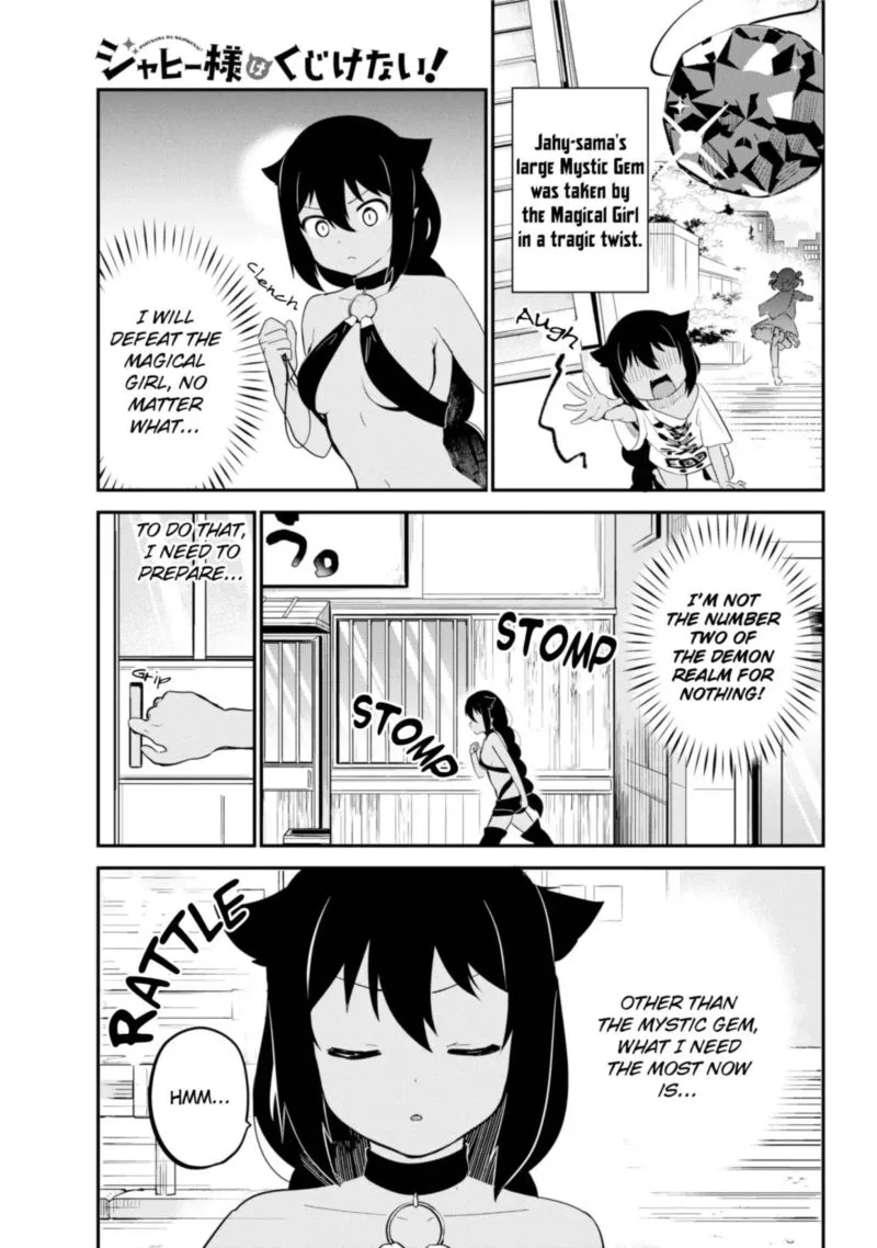 Jahy-sama wa Kujikenai! Chapter 21 page 1