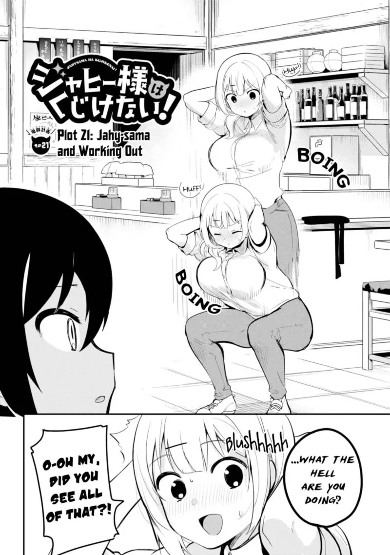 Jahy-sama wa Kujikenai! Chapter 21 page 2