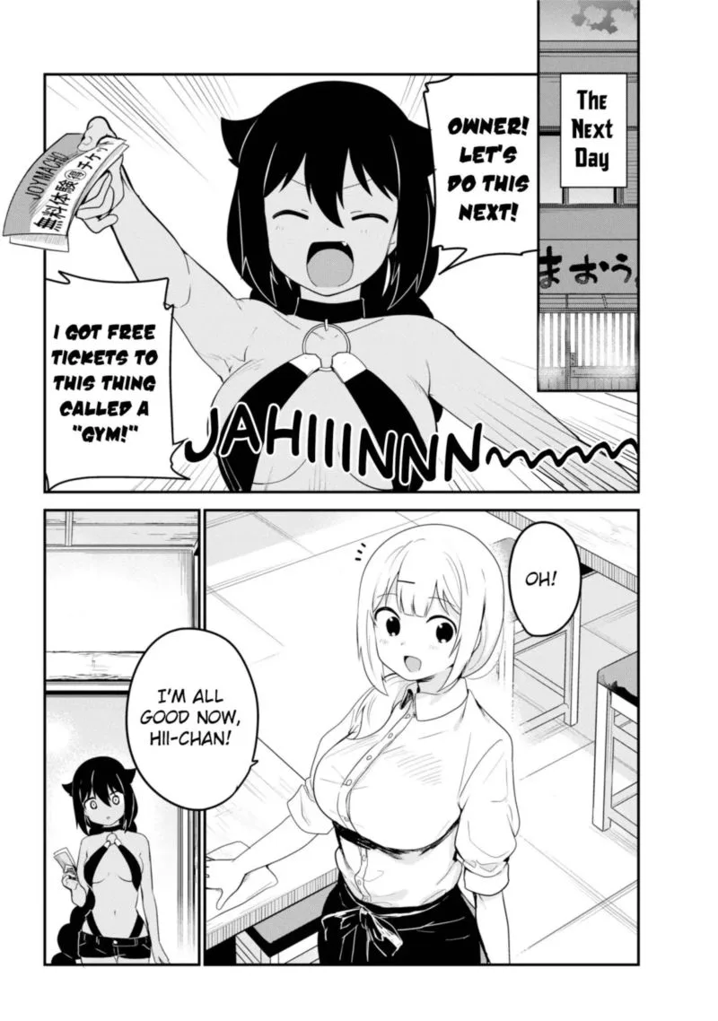 Jahy-sama wa Kujikenai! Chapter 21 page 16