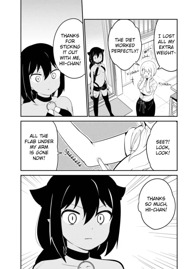 Jahy-sama wa Kujikenai! Chapter 21 page 17