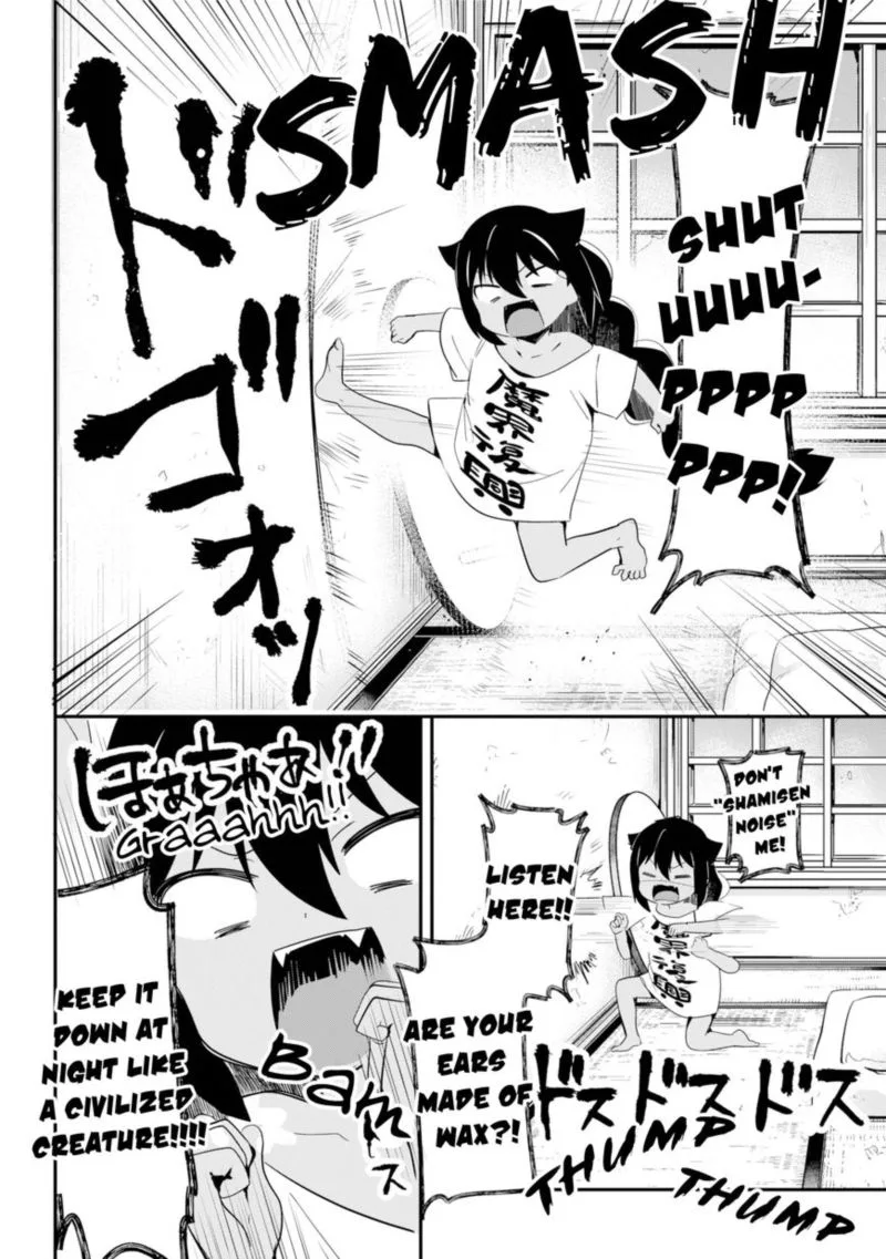 Jahy-sama wa Kujikenai! Chapter 22 page 7
