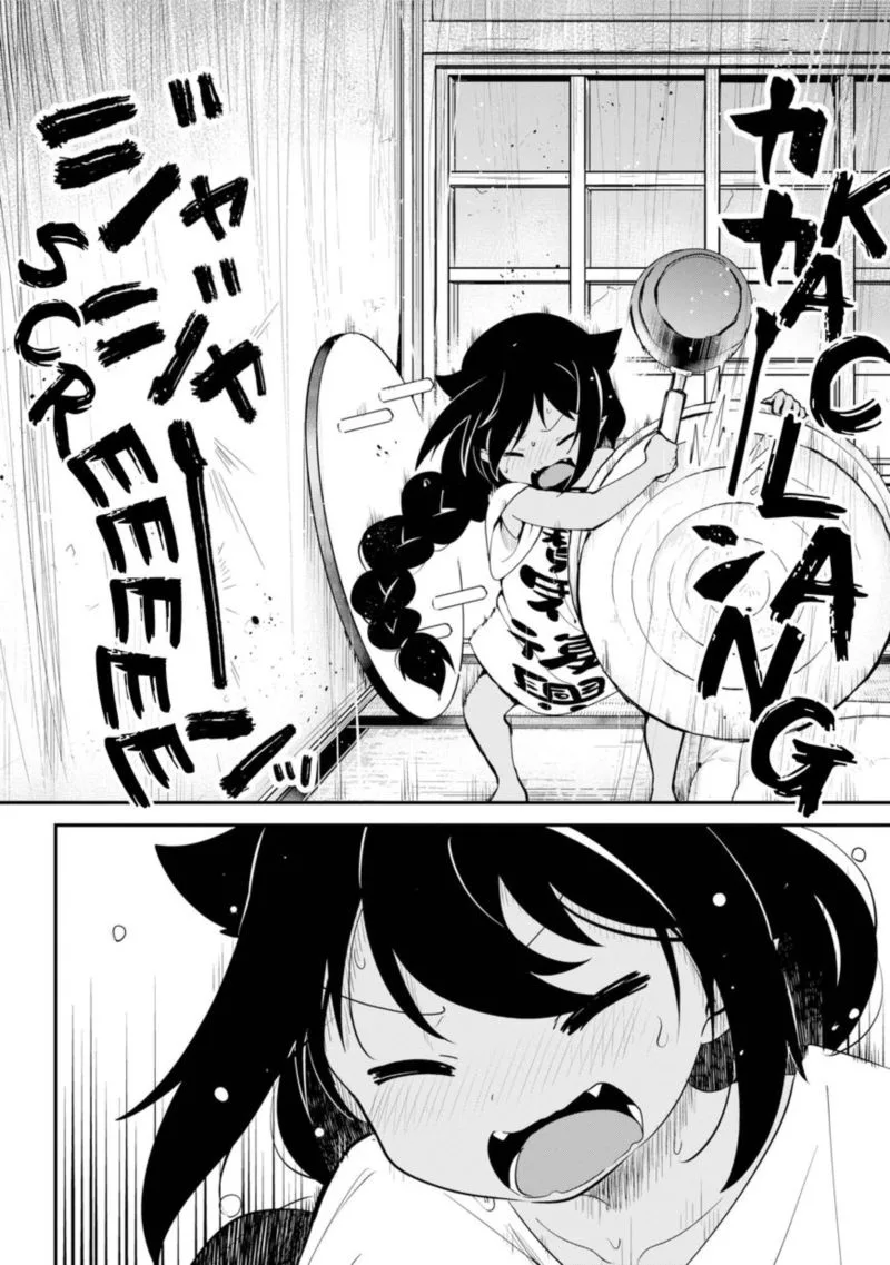 Jahy-sama wa Kujikenai! Chapter 22 page 13