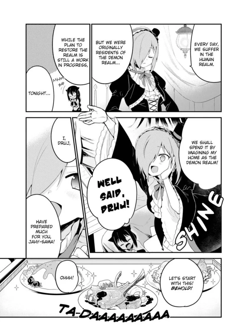 Jahy-sama wa Kujikenai! Chapter 23 page 3
