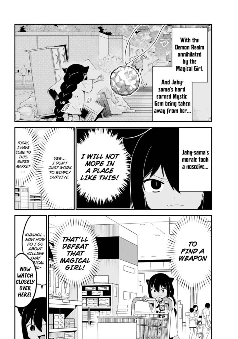 Jahy-sama wa Kujikenai! Chapter 24 page 4