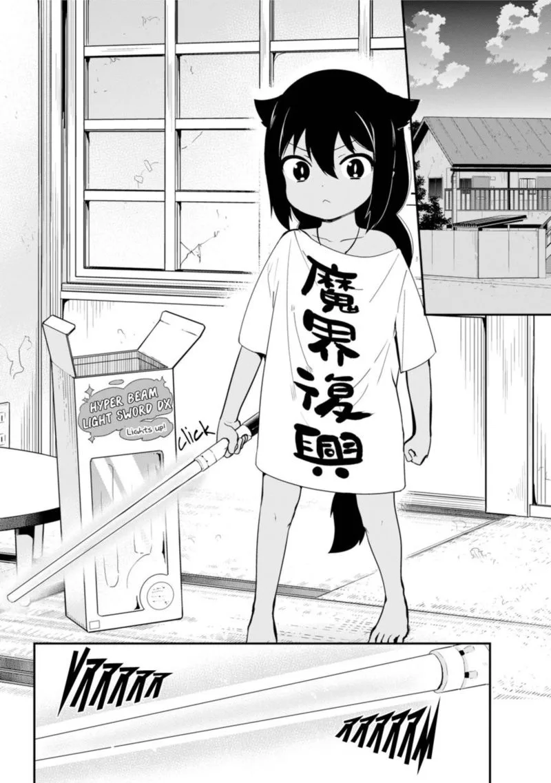 Jahy-sama wa Kujikenai! Chapter 24 page 14