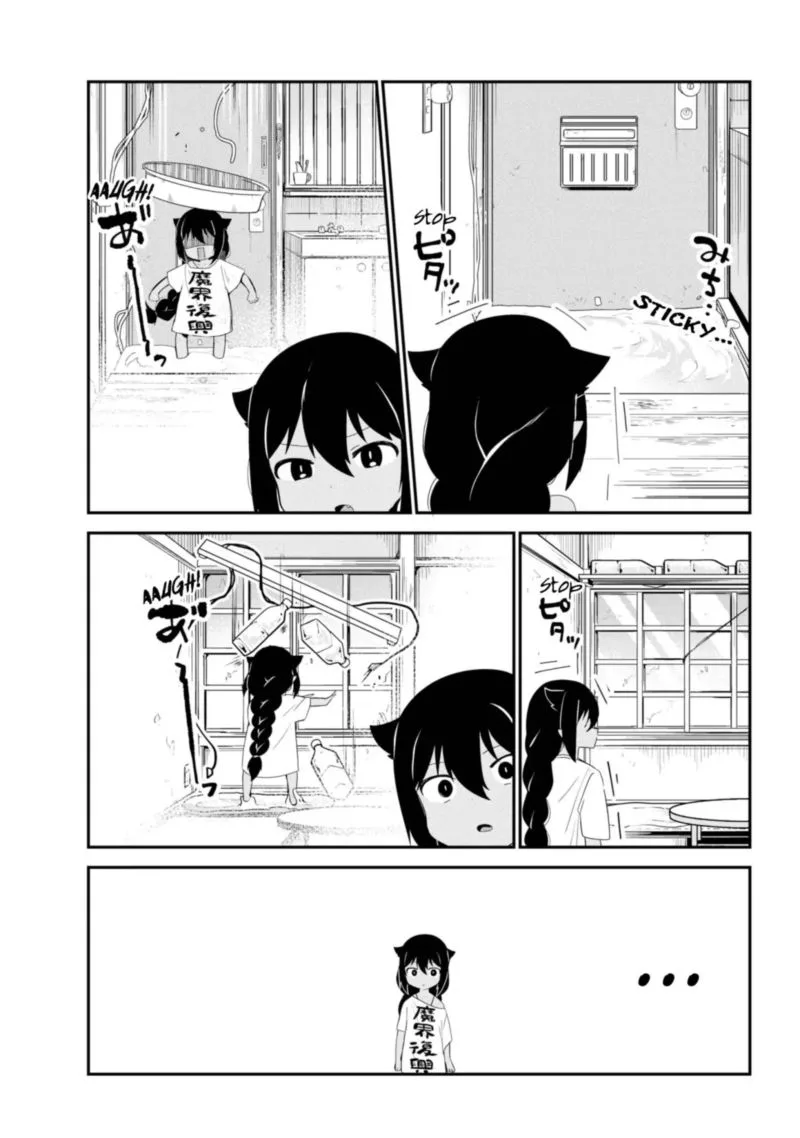 Jahy-sama wa Kujikenai! Chapter 25 page 7