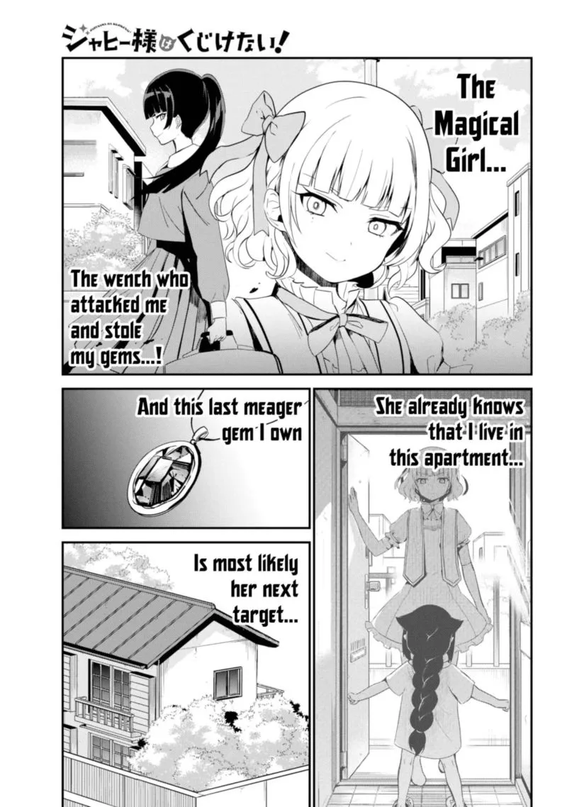 Jahy-sama wa Kujikenai! Chapter 25 page 1