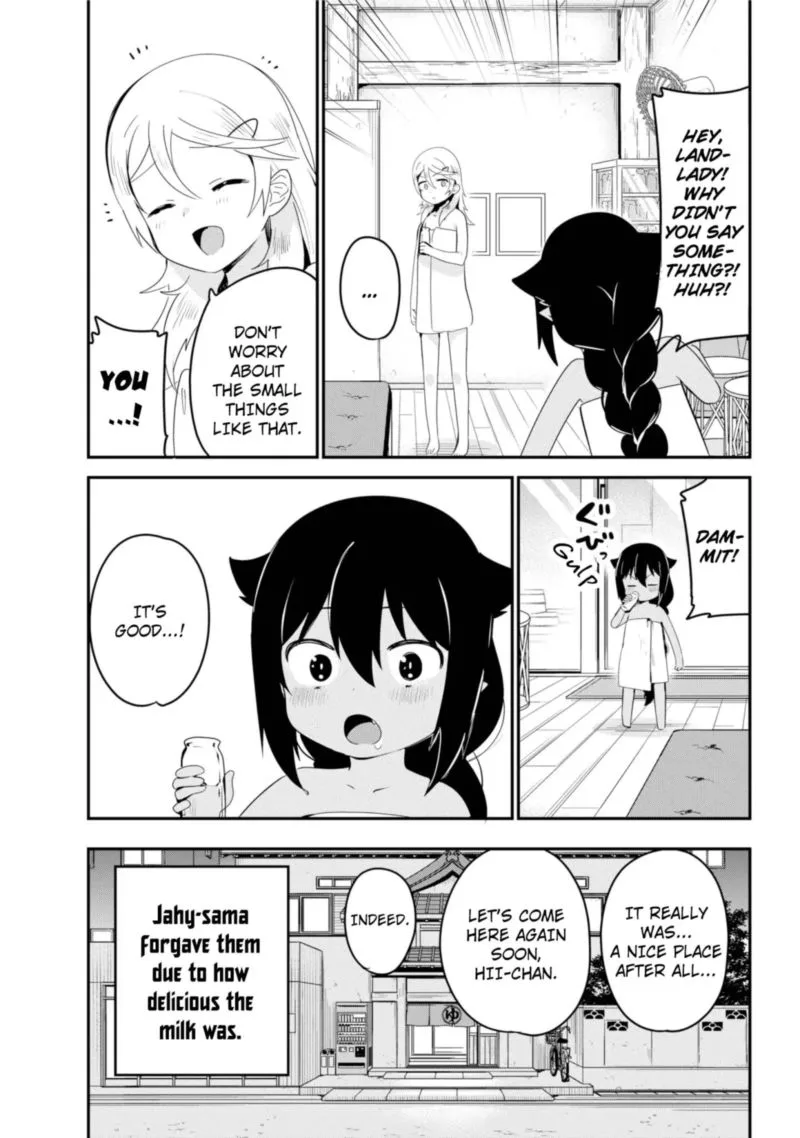 Jahy-sama wa Kujikenai! Chapter 26 page 17
