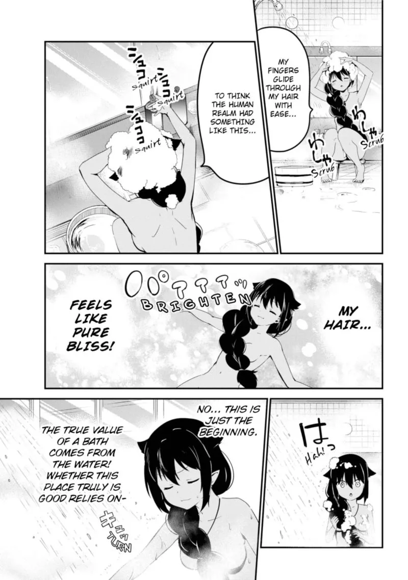 Jahy-sama wa Kujikenai! Chapter 26 page 11