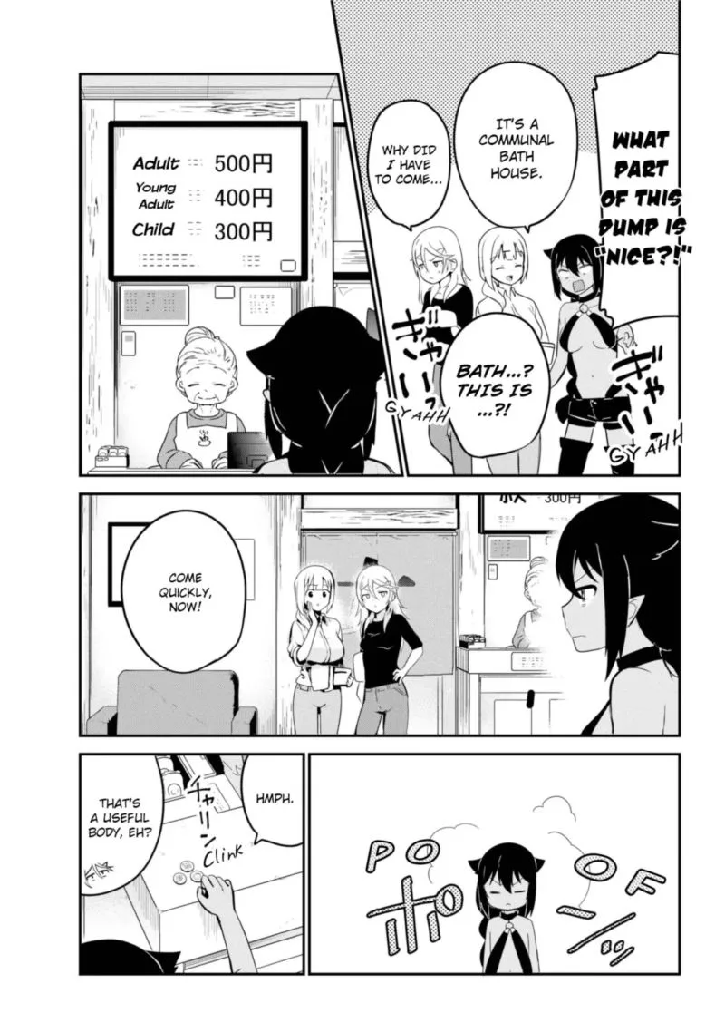 Jahy-sama wa Kujikenai! Chapter 26 page 3