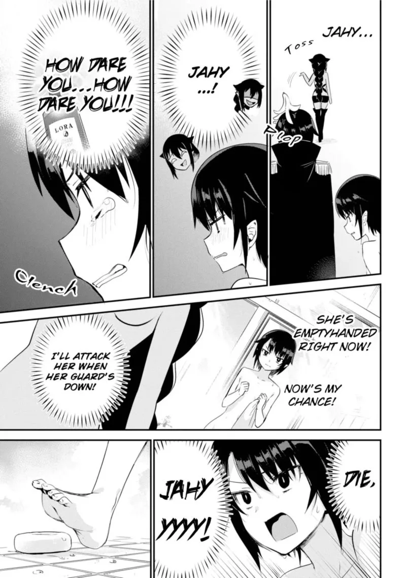 Jahy-sama wa Kujikenai! Chapter 27 page 11