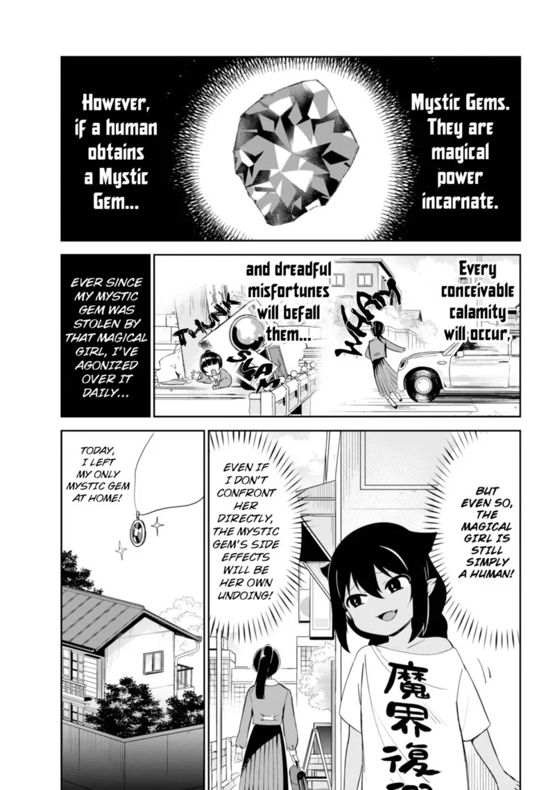 Jahy-sama wa Kujikenai! Chapter 28 page 4