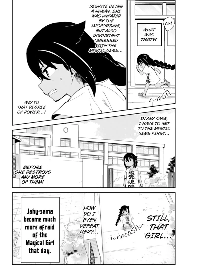 Jahy-sama wa Kujikenai! Chapter 28 page 17