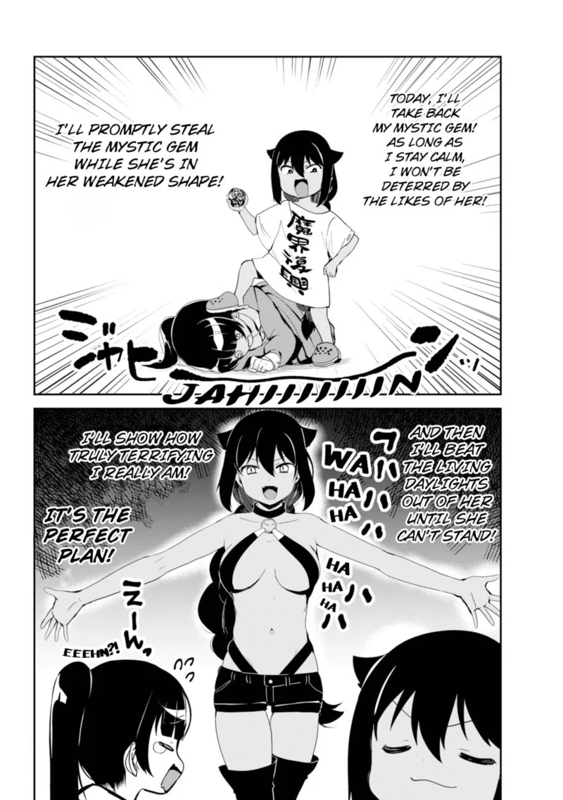 Jahy-sama wa Kujikenai! Chapter 28 page 5