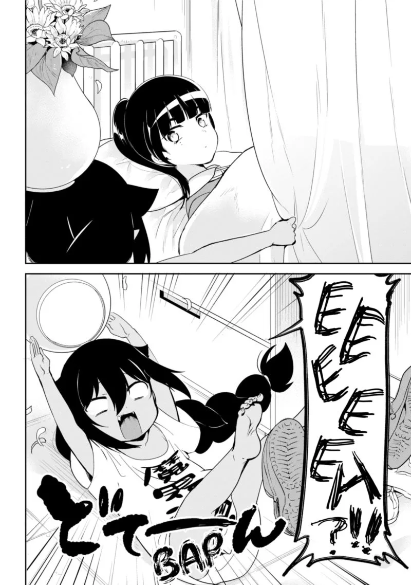 Jahy-sama wa Kujikenai! Chapter 28 page 11