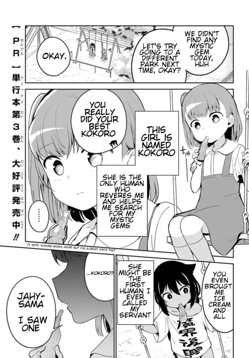 Jahy-sama wa Kujikenai! Chapter 29 page 1